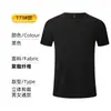 Camiseta de Manga Corta con Cuello Redondo de Material Deportivo de Secado Rápido con Ojal para Aguja Ropa para Clase DIY Personalizada Camisa Publicitaria Cultural Ropa de Trabajo Estampado de Logo