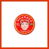 Óleo de Resfriamento a Óleo de Zheng Runze, Óleo Multiuso, Materiais de Suporte Anti-Coceira, Suprimentos para Box, Periféricos de Celebridades