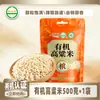 Arroz de sorgo orgánico de alta calidad Helai Xiang, sorgo pegajoso de grano entero en lata, pelado y molido, sorgo de cáscara roja y grano blanco para elaboración de cerveza y hacer tamales de arroz