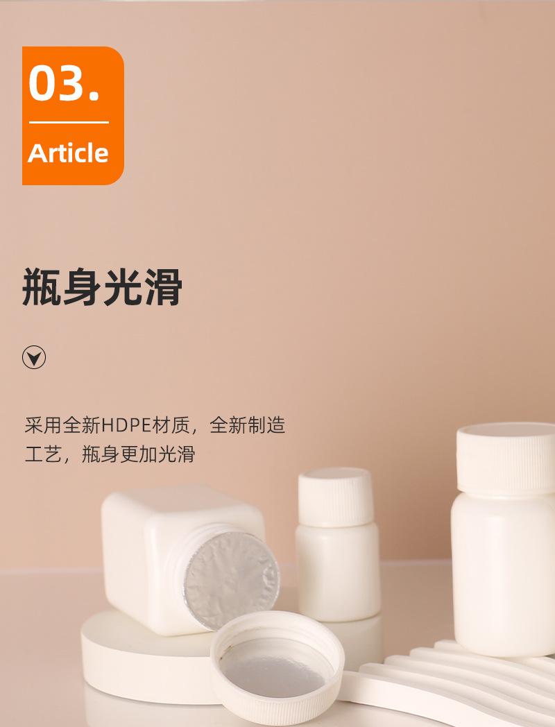 详情页_14.jpg