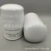 Aceite de motor 3177754 Suministro de fabricantes de filtros Aceite para eliminar impurezas Cartucho de filtro Filtro