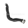 11617797481 Tubo de admisión de aire del motor, adecuado para modelos hatchback BMW Serie 1, E81, 2007-2012