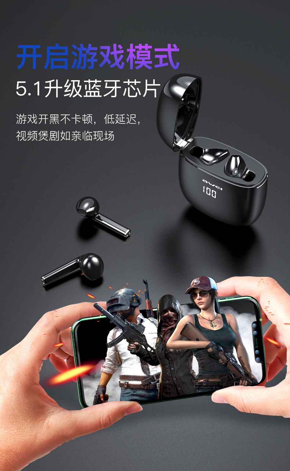 T28P详情页_05