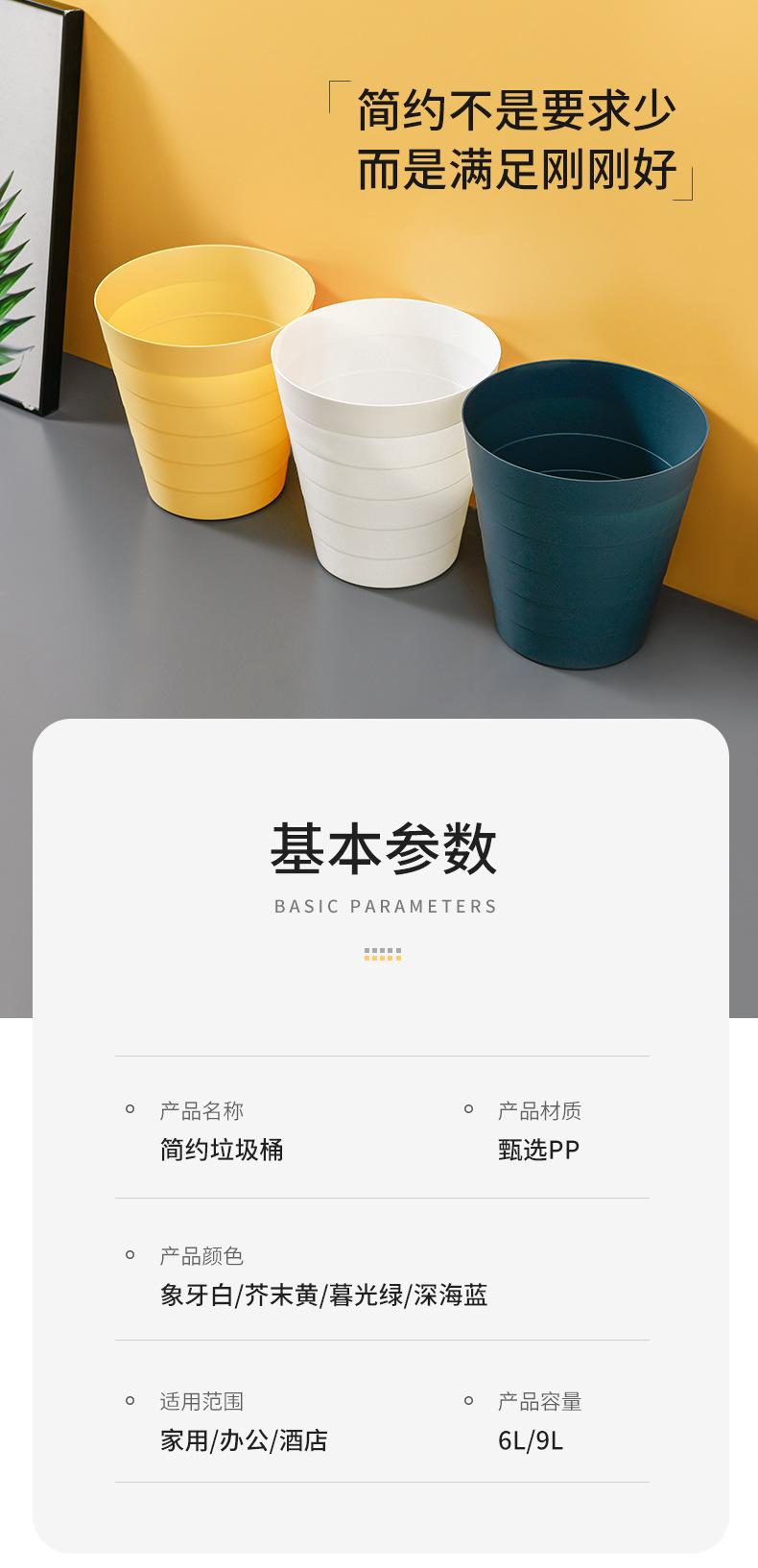 垃圾桶_08.jpg