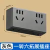 Convertidor múltiple para uso en dormitorio y hogar, regleta de enchufes múltiple, tablero de extensión, tablero de cableado