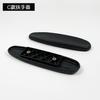 Superficie del reposabrazos de silla gamer normal, Superficie del reposabrazos de silla de carreras, Superficie del reposabrazos de silla para streamer, Reposabrazos de PU de silla para transmisión en vivo