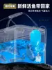 Nuevo cubo para peces vivos, cubo de pesca, especialmente diseñado para pesca en estado salvaje, caja impermeable engrosada para peces vivos, cubo para peces señuelo, cubo de protección para peces, caja de pesca