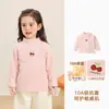 Camiseta Base de Felpa Kaka Panda para Niños Ropa de Invierno Infantil Tops de Invierno para Niñas Camiseta de Manga Larga para Bebé Moderna
