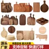 Fuentes para servir estilo occidental, tablas para pan, platos para bistec y sushi para el hogar, tablas para cortar bistec, tablas para pizza, tablas para bistec de madera maciza, platos para pizza con queso