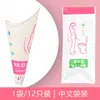 Urinol Portátil de Papel Descartável para Mulheres em Pé Coletor de Urina para Mulheres Grávidas Ferramenta de Banheiro Portátil para Mulheres Pós-Parto