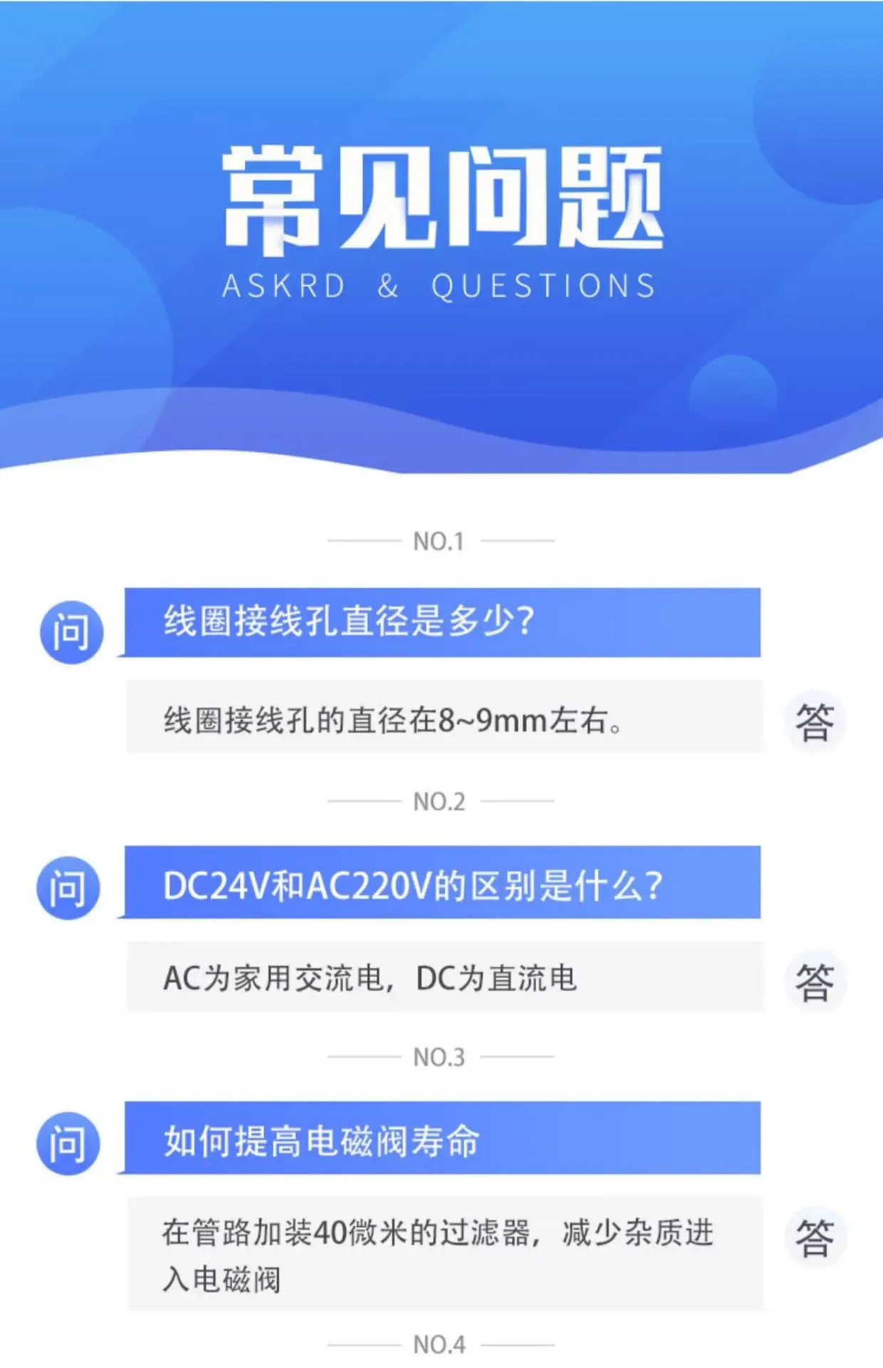 QQ图片20230411104654