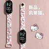 Nuevo Reloj LED para Perro con Dibujos Animados Personalizado Mejorado Impreso de Marca Moderna Lindo Brazalete Reloj Electrónico para Estudiante