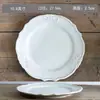 [Cada uno es una gran colección de platos con alto valor de color] Plato de cerámica japonés para el hogar bistec