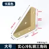 Soporte de Ángulo Engrosado de Tres Lados para Fijación de Soportes de Ángulo Recto de 90 Grados, Soportes para Colgar Gabinetes, Herramienta de Refuerzo de Estantes, Accesorios de Ferretería, Perfil Angular