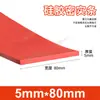 Tira de vedação de silicone vermelha resistente a altas temperaturas resistente a ácidos e álcalis tira quadrada densa de silicone resistente ao rasgo borracha mecânica tira sólida