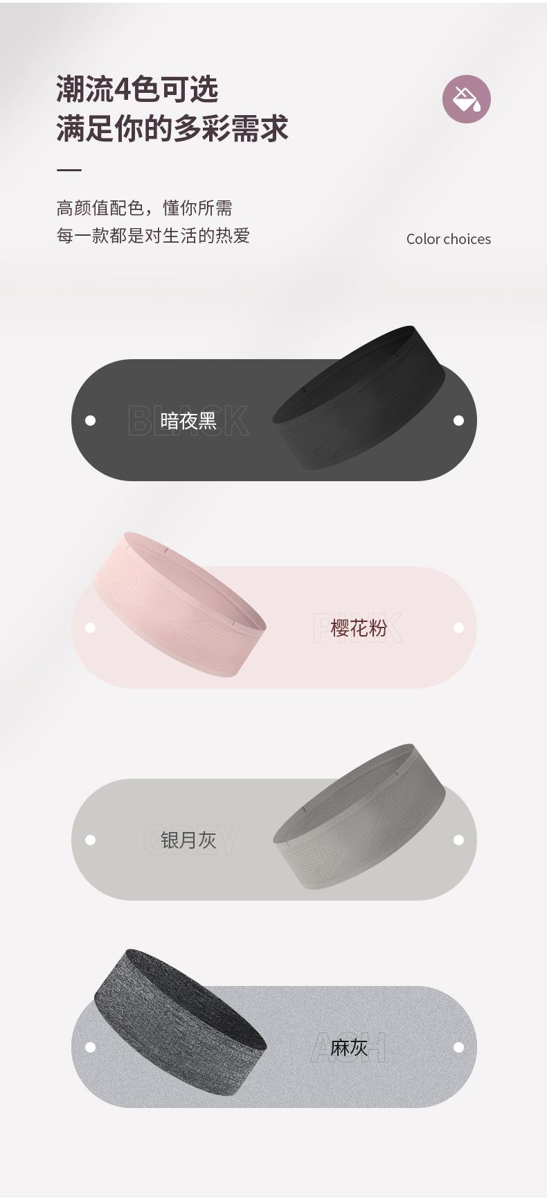 运动腰包详情页_10