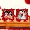 Enfeites Tridimensionais do Caractere Dupla Felicidade, Coleção Completa de Artigos para Casamento, Decoração do Quarto de Casamento, Sala de Estar de Casamento, Decoração de Mesa de Noivado, Itens para Preparação do Casamento