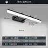 Luz frontal de espelho, luminária de parede LED para banheiro sem furar, luz de espelho minimalista nórdica, luminária para espelho de maquiagem, Pequim