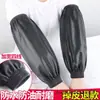 Mangas de Cuero Impermeables Resistentes al Desgaste Engrosadas Estilo Extendido para Hombres y Mujeres Adultos Sobremangas de Cuero Suave a Prueba de Aceite Mangas de Trabajo para Lavar Platos
