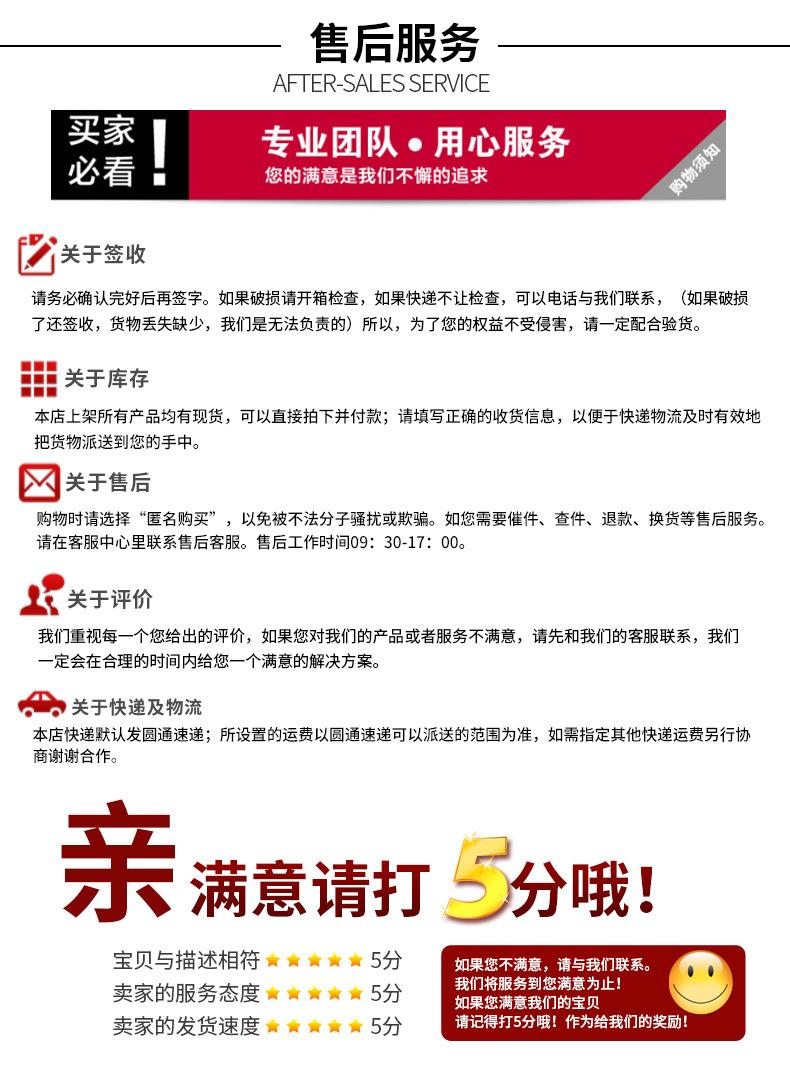 吃鸡系列_16.jpg