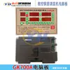 Máquina Rectificadora Cortadora de Varillas de Acero CNC Placa de Computadora Placa de Circuito Controlador Placa de Circuito Placa de Circuito Placa Base 24V 220V