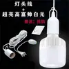 Lâmpada de LED com Interruptor e Plug Cabeça de Lustre Lâmpada de Rosca E27 Pendurada Cama Quarto Luz Noturna Fábrica de Exportação
