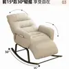 Silla mecedora individual, Silla de balcón reclinable y para sentarse, Silla de ocio para el hogar, Silla con respaldo de sofá perezoso, Silla ajustable para el descanso del almuerzo