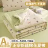 Colcha de Verão de Algodão Qualidade Classe A, Colcha para Ar Condicionado, Colcha de Verão para Dormitório de Estudante, Tecido de Seda Gelada, Lavável à Máquina, Antibacteriana, Colcha Respirável