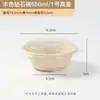 Caja de Almuerzo Desechable Diamond Bowl, Bol Espesado de Pulpa, Bol Biodegradable para Smoothie de Puré de Taro, Bol de Grado Alimenticio para Fideos Instantáneos, Bol para Raspado