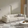 Nuevo sofá de arte en cuero resistente a los arañazos, moderno, de líneas rectas, sofá en bloques estilo minimalista color crema, para sala de estar en casa