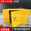 Caja Detonadora para Montaje en Camioneta, Gabinete para Transporte de Pirotecnia, Caja Fuerte para Explosivos Peligrosos, Caja para Polvorín de Mina