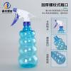 Color Caramelo Botella Pulverizadora de Presión Tijeras de Salón de Belleza Botella Pulverizadora para Jardinería 250-500ml Botella Pulverizadora de Calabaza
