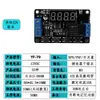 Módulo de Relé de Tiempo Disparador de Pulso de Temporización Ciclo Interruptor de Circuito de Control de Apagado 5v12v24v