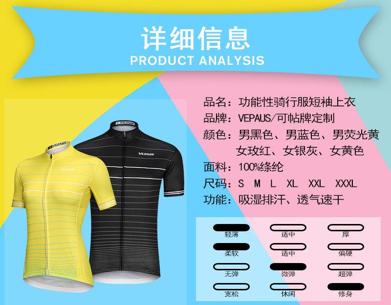 详细信息_01.jpg