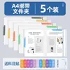Carpeta para Exámenes A3 Bolsa Gruesa para Almacenamiento de Exámenes Carpeta Transparente con Correa Específica para Estudiantes A4 Carpeta de Documentos con Doble Varilla Tabla