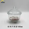 Secador de Vidro Gel de Sílica que Muda de Cor Vaselina 150/210Mm240Mm300Mm400Mm Instrumento de Ensino Materiais Didáticos