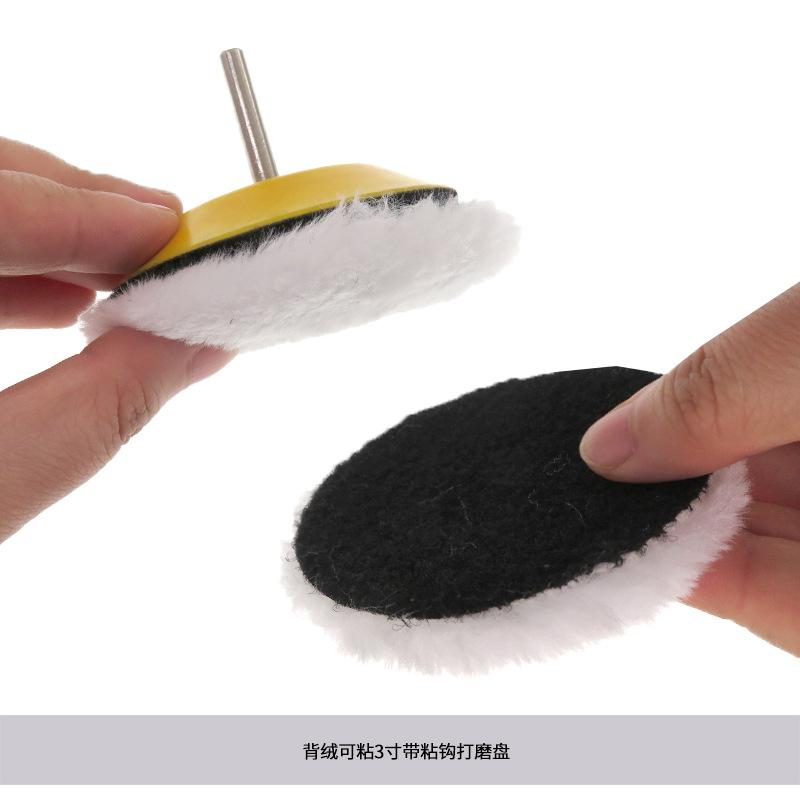 3寸（80MM）国产仿羊毛球 （背黑绒锁边）4