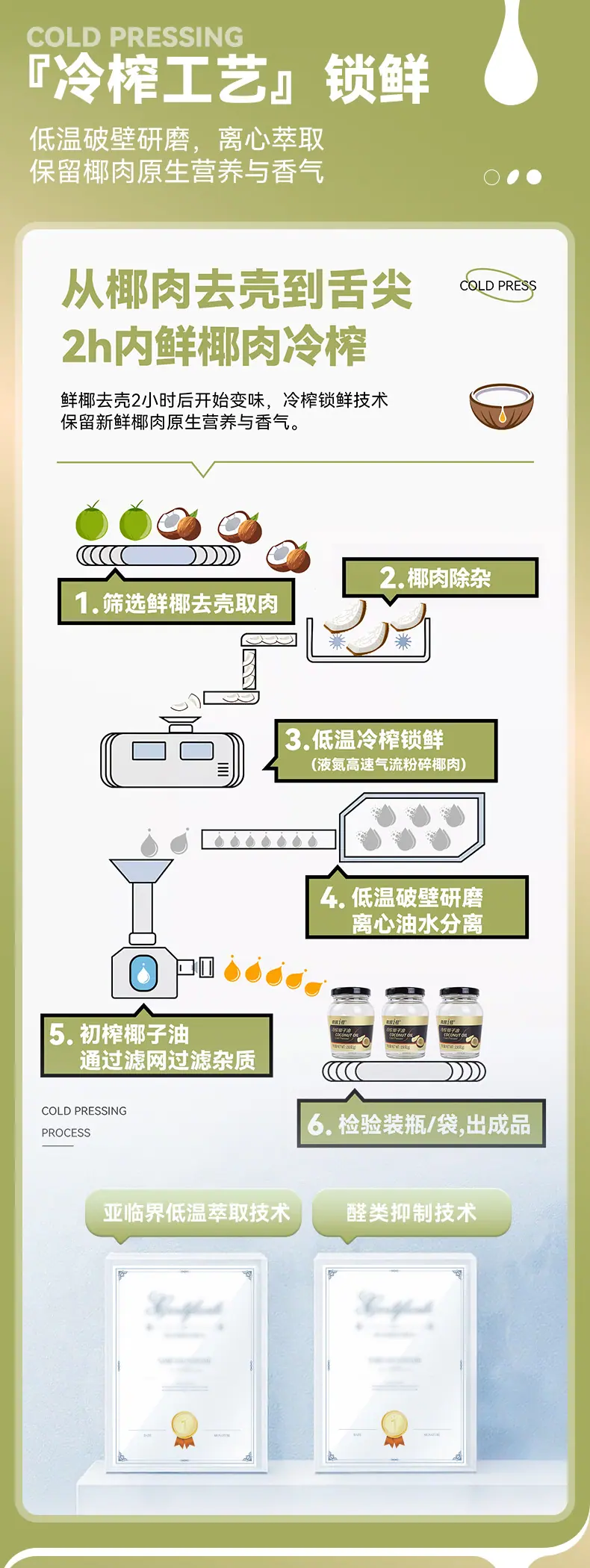 详情页-5.jpg