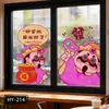 2026 Ano do Cavalo Adesivos Decorativos para Janela Suprimentos Decorativos de Ano Novo Adesivos de Ano Novo Decoração de Janela Adesivos de Vidro Adesivos Eletrostáticos Layout de Janela