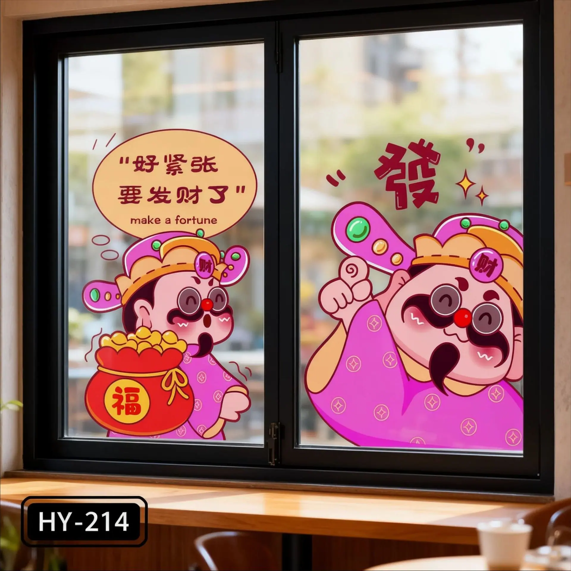 HY-214.png