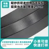Cinta de Gasa de Nylon Imitación Patrón Americano Bolsa de Maleta Cinta de 2.5 cm GX Espiga Gris Oscuro Textura Densa Cinta En Stock