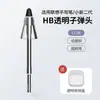 Adequado para Ponta de Caneta com Amortecimento para Stylus Lenovo, Ponta de Caneta de Reposição e Modificada para Xiaoxin Stylus Segunda Geração, Ponta de Caneta Silenciosa Antiderrapante