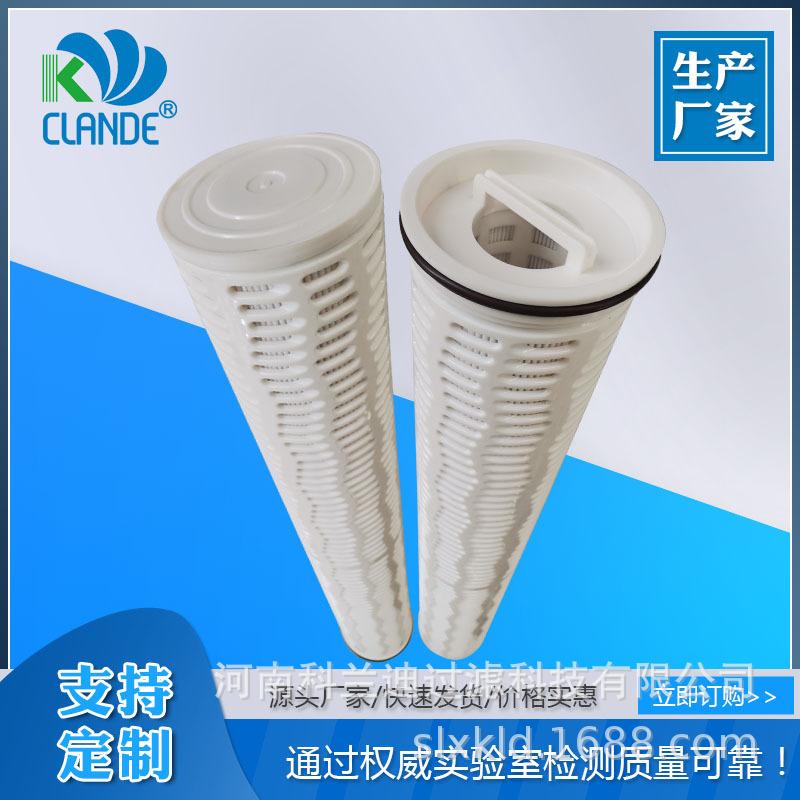 双氧水滤芯1.jpg
