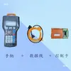 Máquina de Dispensação Automática Sistema de Controle de Movimento Três Eixos Xyz em Tempo Integral Máquina de Solda com Eixo Duplo Y Quatro Eixos Cabo de Dados da Alça de Controle