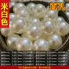 Venta al por mayor de cuentas de imitación de perla de ABS directo de fábrica, material para pulsera y collar hecho a mano, cuentas de imitación de perla blanca que pesan jin