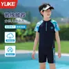 Traje de Baño Infantil para Niños de Dos Piezas Modelo Nuevo 2026 Conjunto de Traje de Baño y Bañador para Niños Mayores y Adolescentes