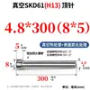 Pasadores Expulsores y Varillas Expulsoras Moss Steel H13 Completamente Endurecido Skd61 Resistentes al Desgaste y a Altas Temperaturas 4.1 4.2 4.3 4.4 4.5 4.6