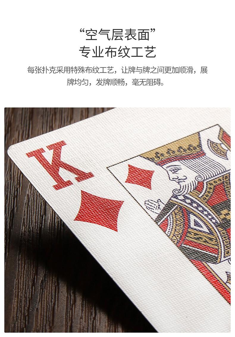 德州扑克_10.jpg