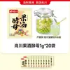 Levadura de Vino de Frutas Shangchuan Brandy Vino Fermentación Vino de Naranja Levadura de Frutas Hogar Pequeño Paquete Levadura de Elaboración