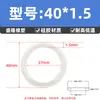 Sello de Junta Tórica de Silicona, Junta Tórica Resistente al Aceite, Diámetro del Cable 1.5 mm * Diámetro Exterior 4-100 mm, Sello de Goma Tipo O